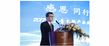 感恩 同业 共赢| 2017，你不能错过的北大青鸟新产品颁布会&mdash;&mdash;武汉站
